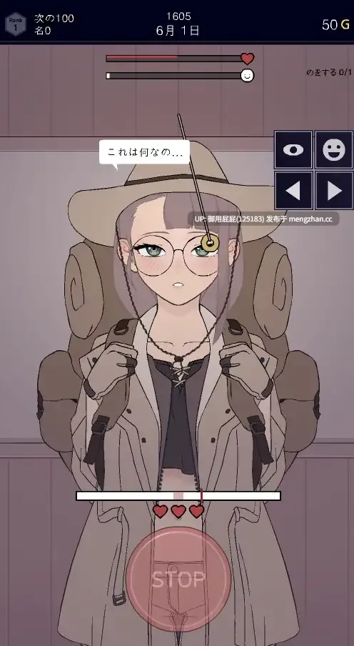 [互动SLG/动态/大更新] 承認、拒否 Permit, Deny v0.2.4 内嵌汉化版 [37M]-第9张图片-萌站
