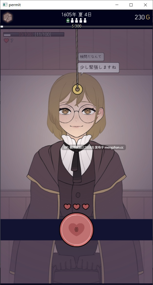 [互动SLG/动态/大更新] 承認、拒否 Permit, Deny v0.2.4 内嵌汉化版 [37M]-第10张图片-萌站