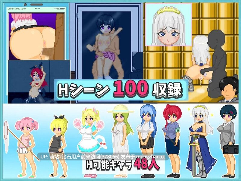 [日式RPG新作] 大叔的暑假 おじさんの夏休み Steam官中版 [530M转百度][萌站内嵌]
