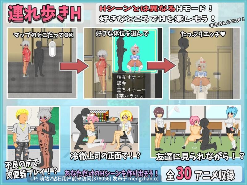 [日式RPG新作] 大叔的暑假 おじさんの夏休み Steam官中版 [530M转百度][萌站内嵌]-第3张图片-萌站