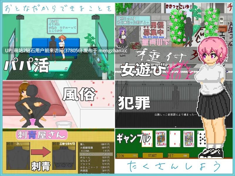 [日式RPG新作] 大叔的暑假 おじさんの夏休み Steam官中版 [530M转百度][萌站内嵌]-第4张图片-萌站