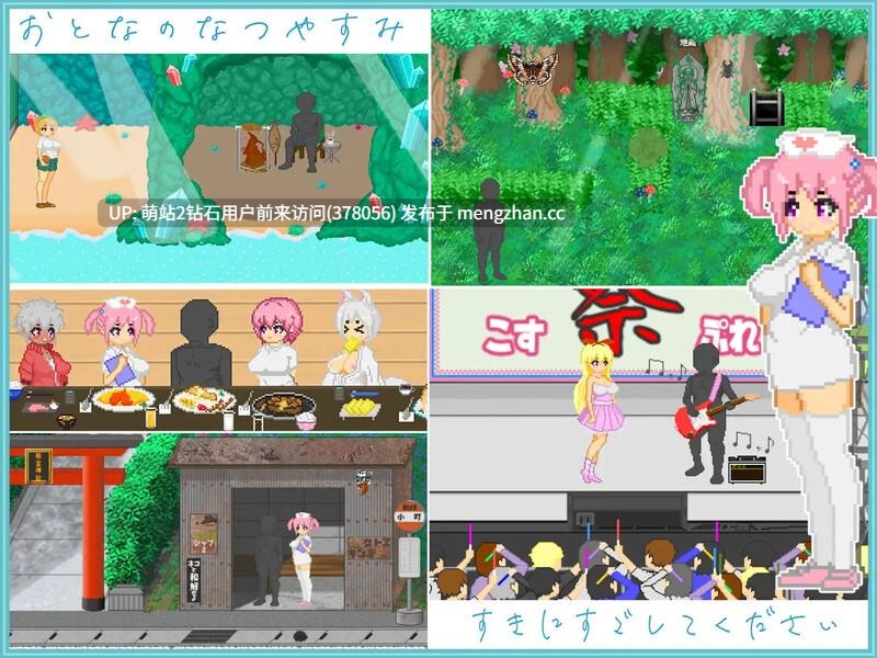 [日式RPG新作] 大叔的暑假 おじさんの夏休み Steam官中版 [530M转百度][萌站内嵌]-第6张图片-萌站