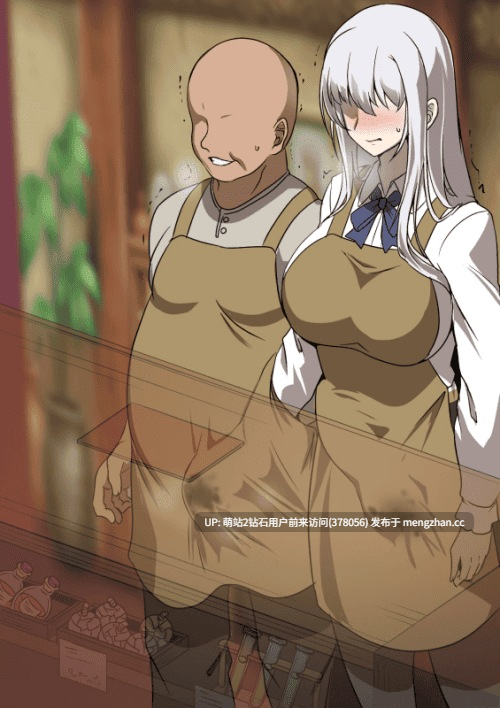 [淫乱偷情隐姦出轨调教恶堕]被玷污的苍银穢れゆく蒼銀 Ver0.9 AI汉化版 [1.50GB]-第5张图片-萌站