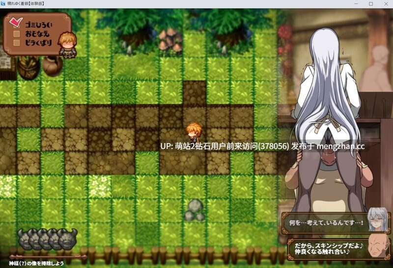 [淫乱偷情隐姦出轨调教恶堕]被玷污的苍银穢れゆく蒼銀 Ver0.9 AI汉化版 [1.50GB]-第9张图片-萌站