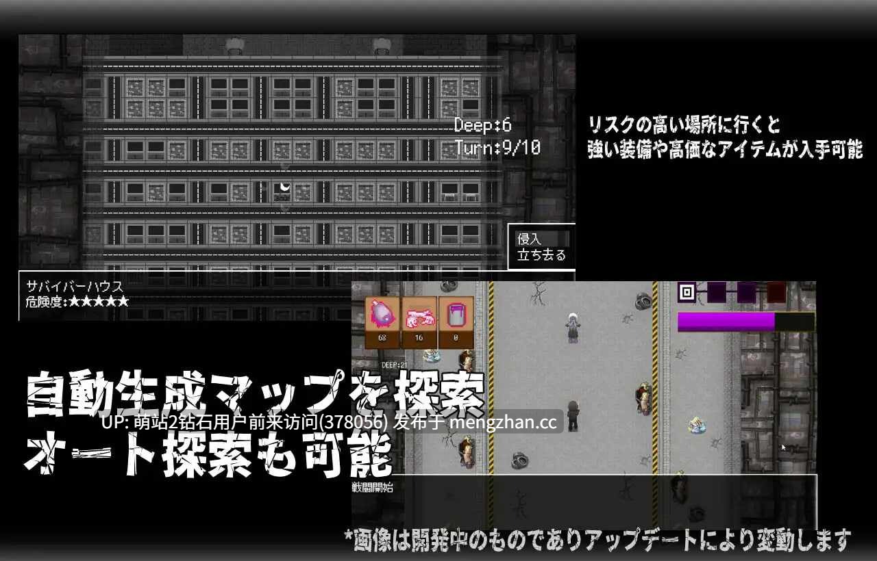 【PC更新RPG官中】召唤之门 CallGate v2.5.0 官方中文版][萌站内嵌]