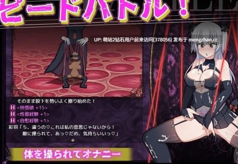 [发情淫纹调教魅魔化堕落][爆款淫乱色气动态][pc+安卓日式RPG露出羞耻] 风纪委员会做关于女淫魔的梦吗？ 風紀委員は女淫魔の夢を見るか Ver1.11 内嵌精翻汉化版+全回想存档 [3.49Gbd][萌站内嵌]-第3张图片-萌站