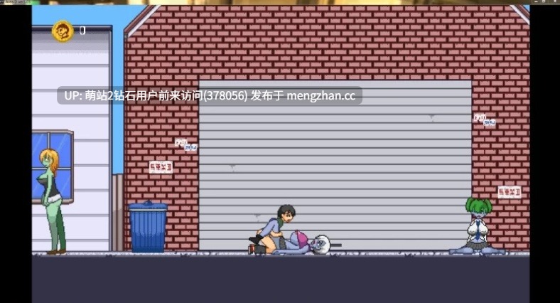 【像素动态巨乳ACT小马拉大车PC】Area D 正太大战僵尸娘 -第2张图片-萌站