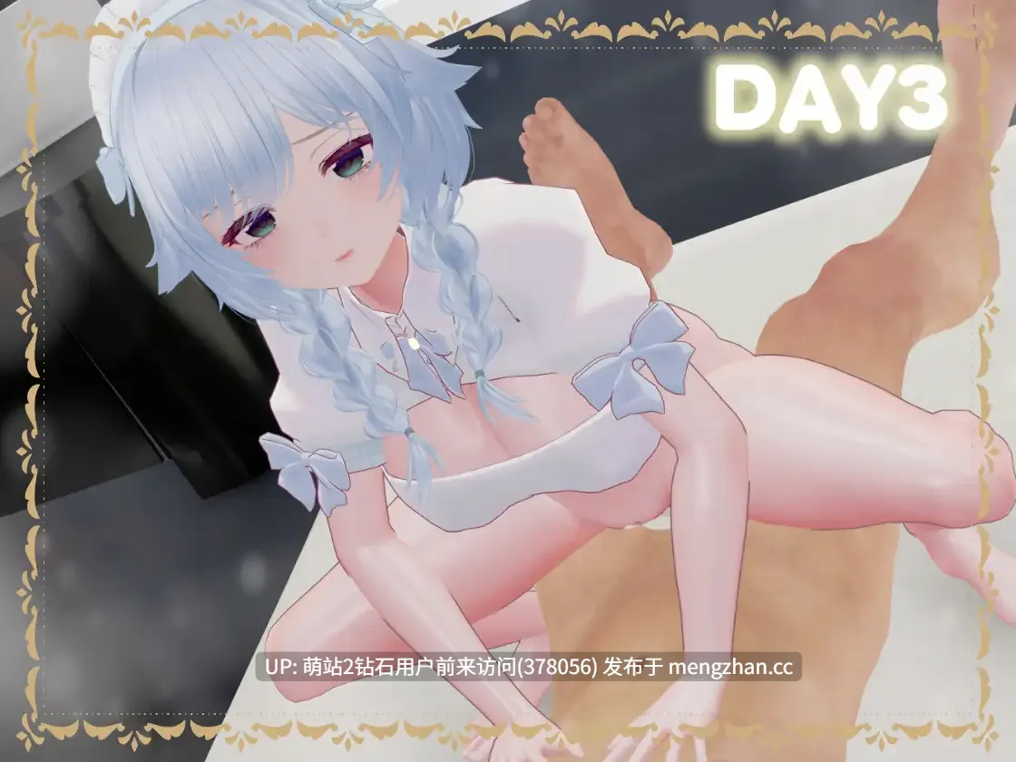 【VR3D女仆生肉巨乳】全息插件连接：与女仆的恩爱性生活 HoloPlugConnectメイドさんとラブラブ性活 日文生肉版 [VR互动作品]-第4张图片-萌站