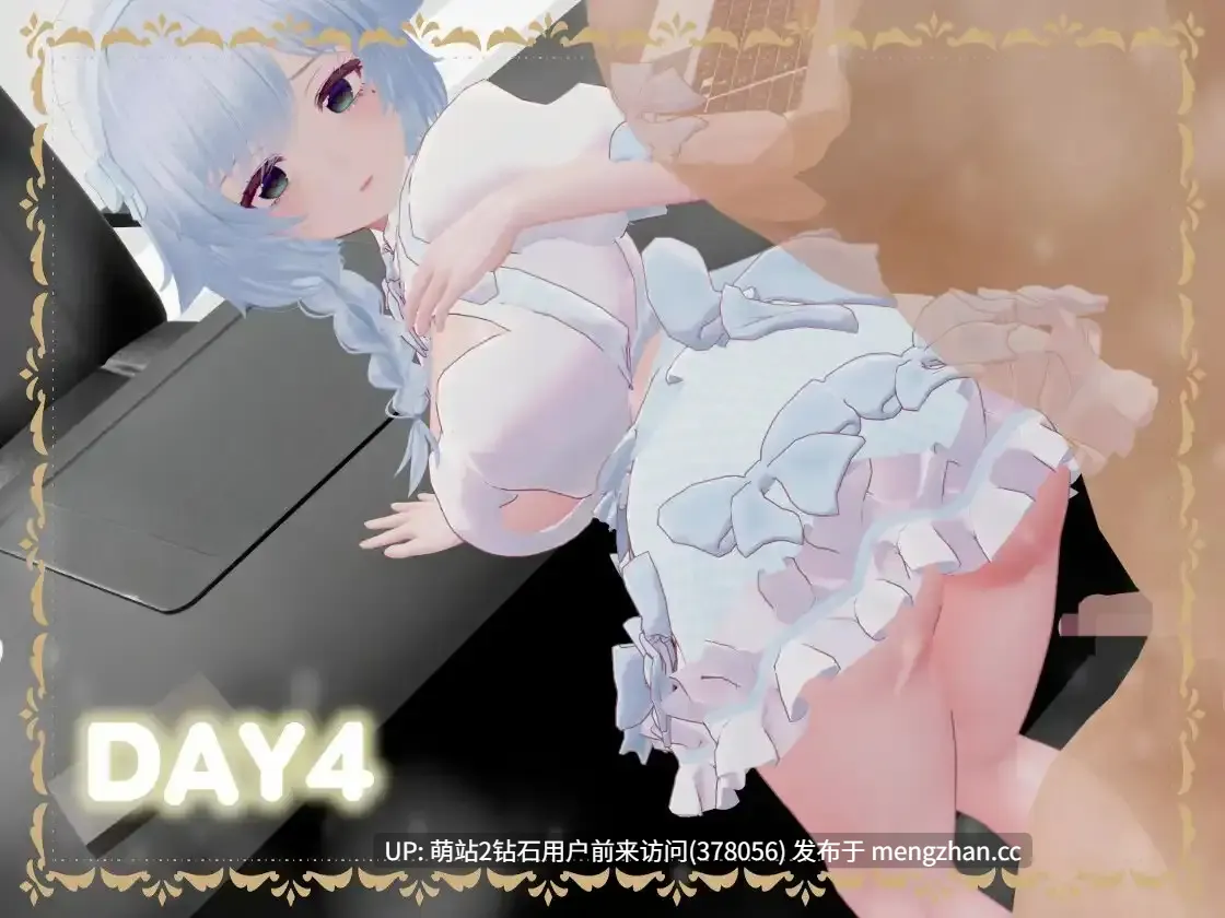 【VR3D女仆生肉巨乳】全息插件连接：与女仆的恩爱性生活 HoloPlugConnectメイドさんとラブラブ性活 日文生肉版 [VR互动作品]-第5张图片-萌站