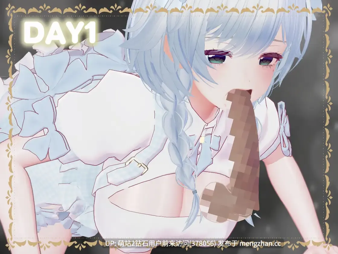 【VR3D女仆生肉巨乳】全息插件连接：与女仆的恩爱性生活 HoloPlugConnectメイドさんとラブラブ性活 日文生肉版 [VR互动作品]-第7张图片-萌站