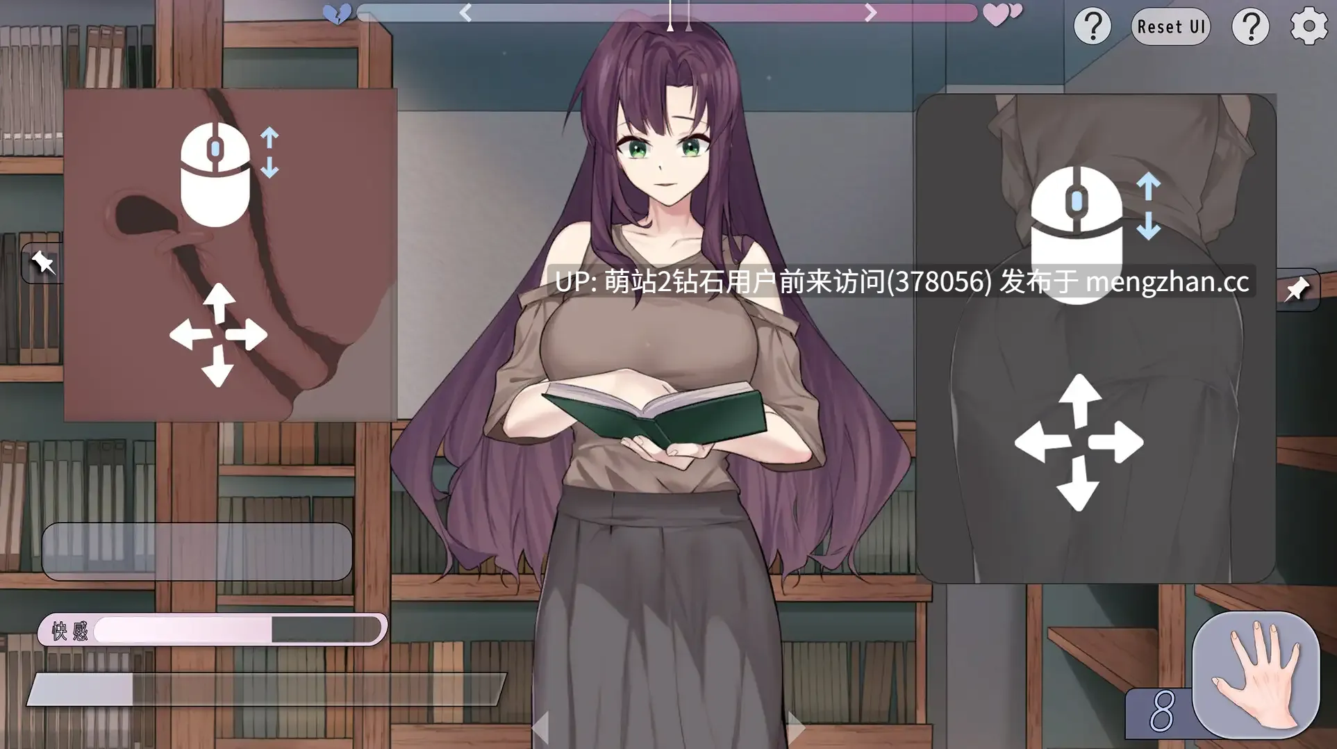 [PC1.01+安卓1.02][互动SLG官中动态2D]相遇书店相遇书坊 出会い本屋 1.02 官方中文步兵版 [439MB]-第4张图片-萌站
