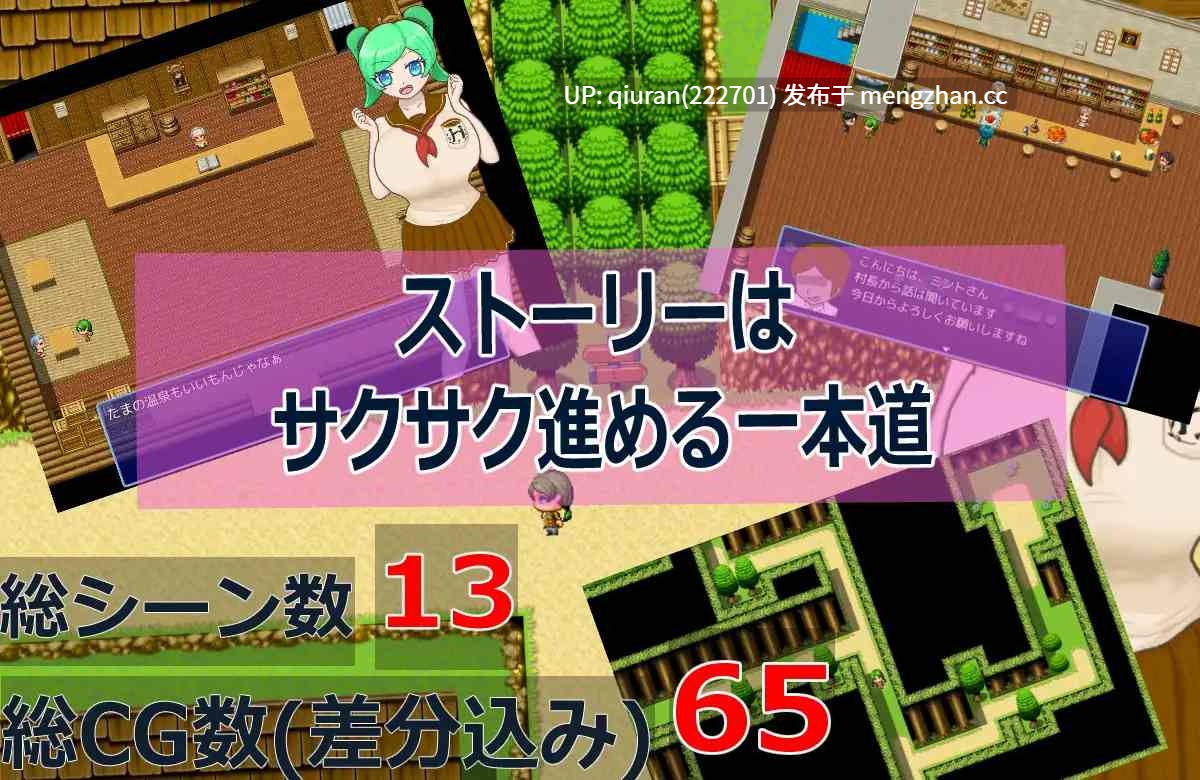 新作/本篇低价[RPG/AI汉化/2D]替父打工被村民性骚扰的无知少女 父の代わりに働いて村人たちにセクハラとか色々される無知っ娘が好きです～犯人は村長～ [1021MB]