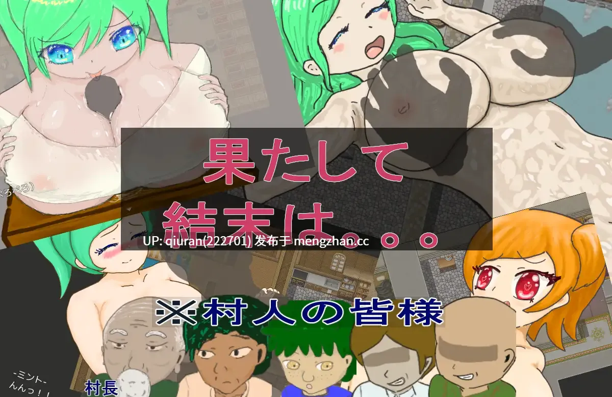 新作/本篇低价[RPG/AI汉化/2D]替父打工被村民性骚扰的无知少女 父の代わりに働いて村人たちにセクハラとか色々される無知っ娘が好きです～犯人は村長～ [1021MB]-第3张图片-萌站