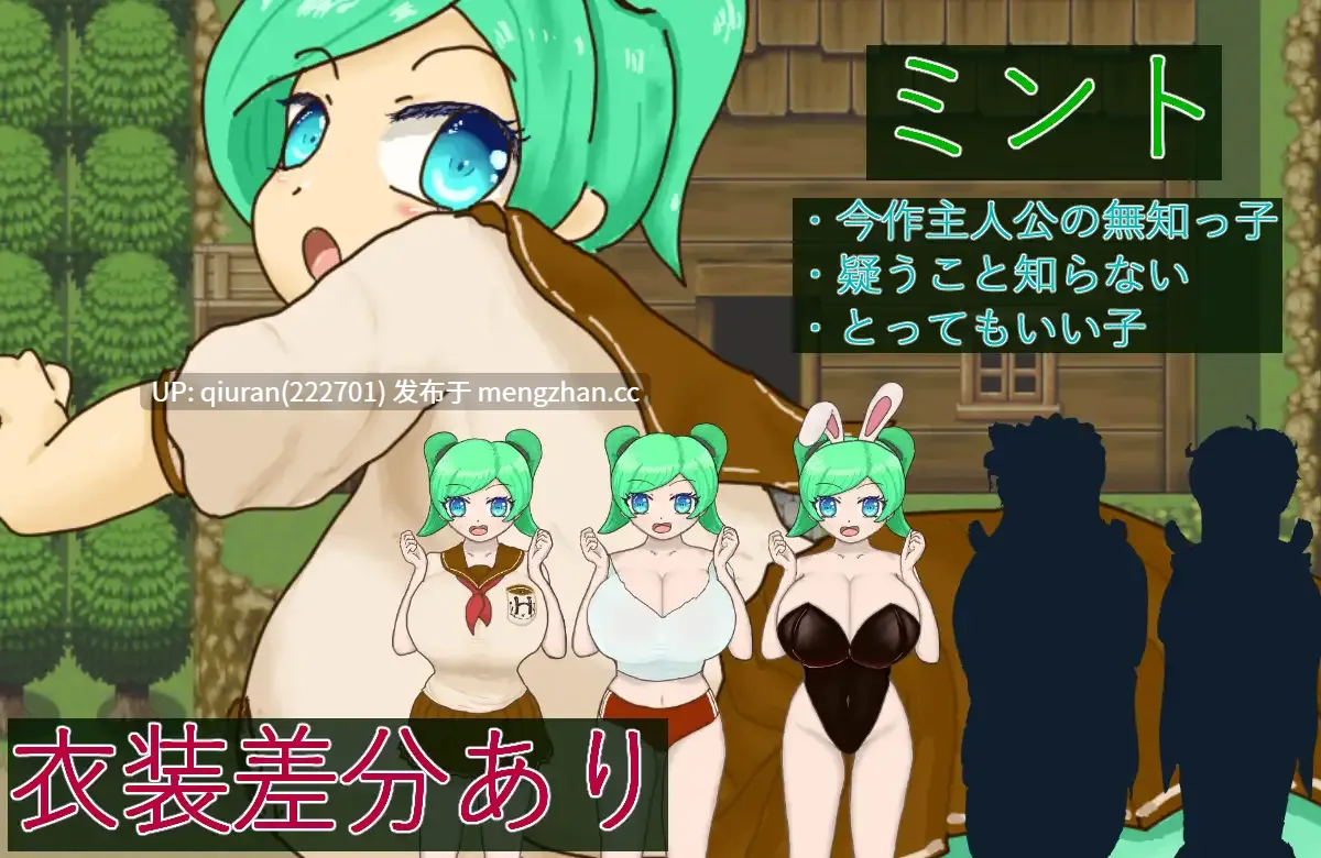 新作/本篇低价[RPG/AI汉化/2D]替父打工被村民性骚扰的无知少女 父の代わりに働いて村人たちにセクハラとか色々される無知っ娘が好きです～犯人は村長～ [1021MB]-第2张图片-萌站