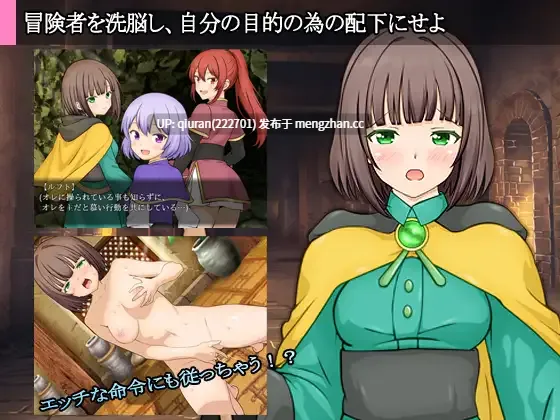 新作/本篇低价[探索RPG/羞耻/耻辱] 迷宫叙史曲 迷宮のヒストリア AI汉化版 [1.10G]-第2张图片-萌站