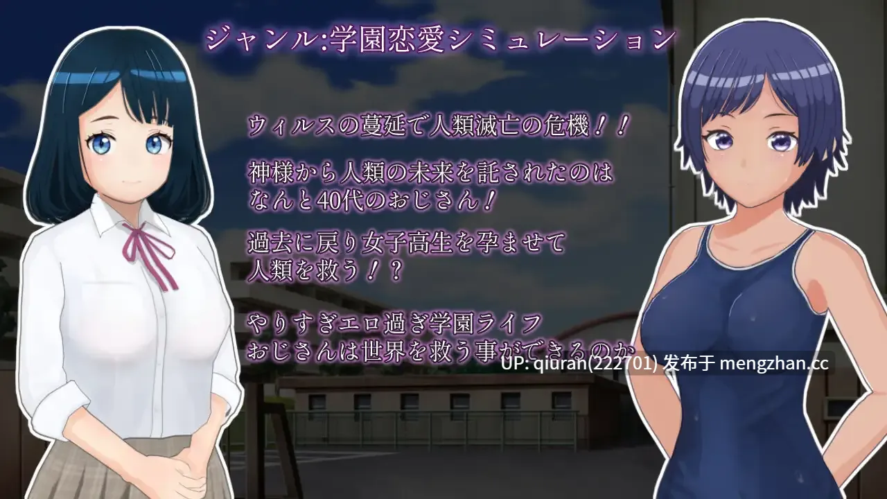 新作/本篇低价[模拟SLG/巨乳/爆乳] 太多的回忆 やりすぎメモリーズ AI汉化版+自带全回想 [1.20G]