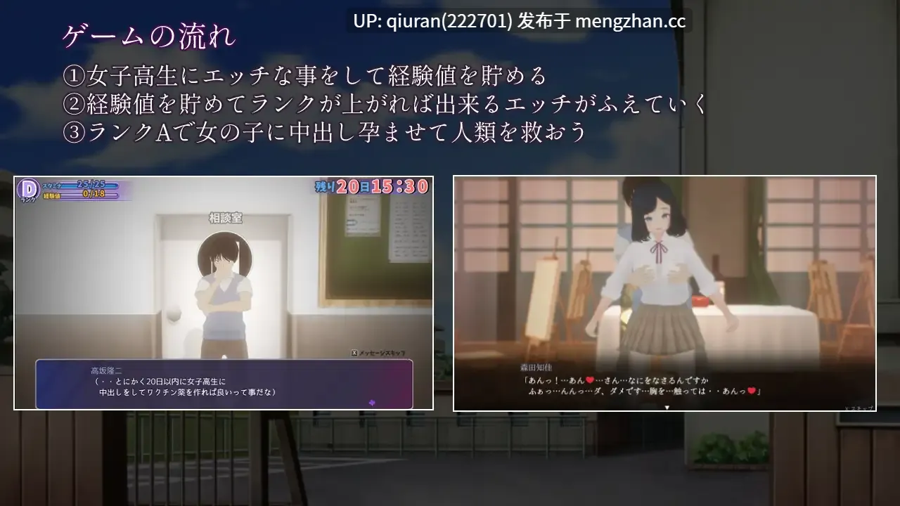 新作/本篇低价[模拟SLG/巨乳/爆乳] 太多的回忆 やりすぎメモリーズ AI汉化版+自带全回想 [1.20G]-第2张图片-萌站