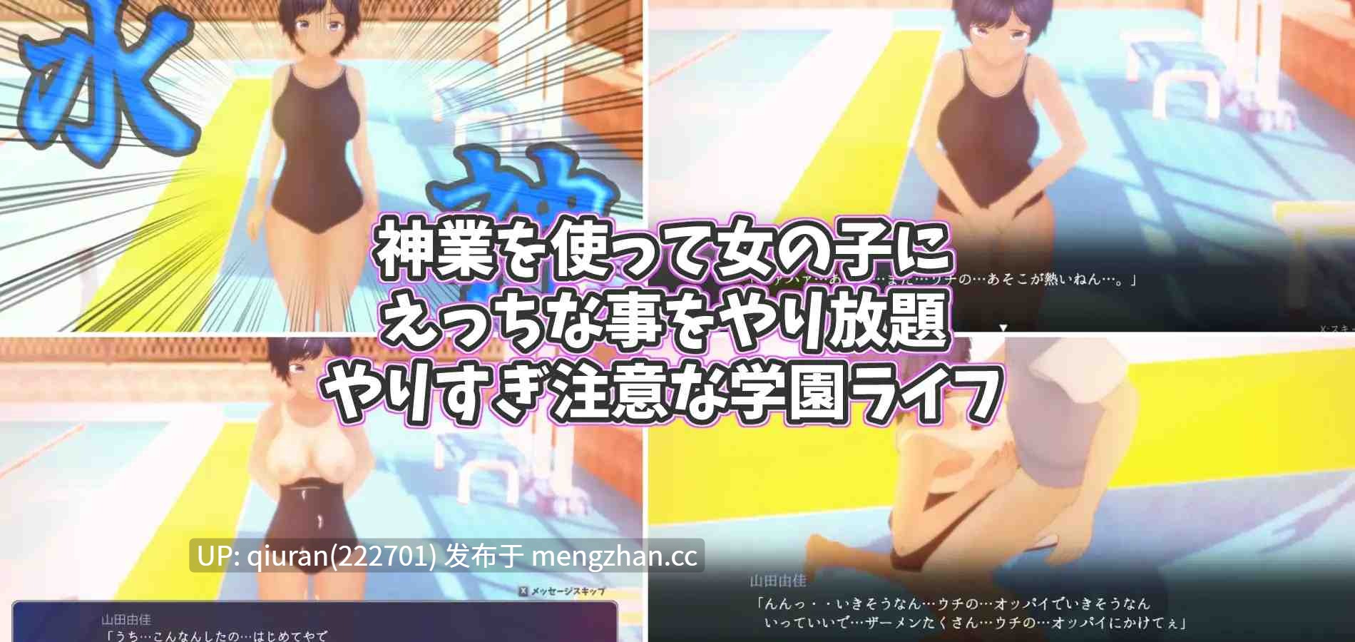 新作/本篇低价[模拟SLG/巨乳/爆乳] 太多的回忆 やりすぎメモリーズ AI汉化版+自带全回想 [1.20G]-第3张图片-萌站