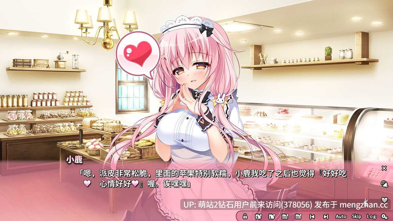 [系列作品合集[精品ADV官中无码巫女XJK后辈贫乳PC]恋爱定位Location Love同居×后辈 ろけらぶ 同棲×+恋爱定位Location Love神社×前輩 ろけらぶ -Location Love- 神社×先輩 官方中文步兵版[2.12GCV]-第6张图片-萌站