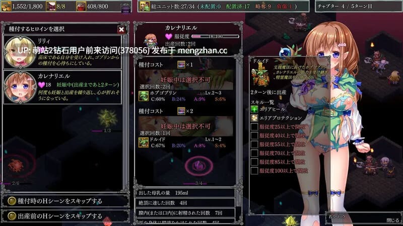 [魔王地下城后宫俘虏][贫乳年上大贤者冒险者魔物调教]地下城军团向魔王献上少女（ダンジョンズレギオン-魔王に捧ぐ乙女の肢体）献予魔王的少女们 Ver1.3.2K STEAM官中+DLC[630M][百度] -第5张图片-萌站