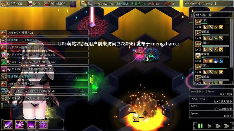 [魔王地下城后宫俘虏][贫乳年上大贤者冒险者魔物调教]地下城军团向魔王献上少女（ダンジョンズレギオン-魔王に捧ぐ乙女の肢体）献予魔王的少女们 Ver1.3.2K STEAM官中+DLC[630M][百度] -第8张图片-萌站