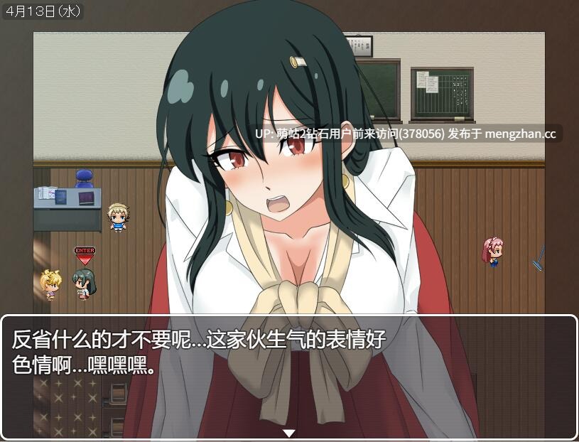 [萌站内嵌][制服温柔教师调教发情恶堕]乙叶老师的NTR日记 乙葉のネトラレ日記 V2.0 AI汉化版+全CG存档[百度1.4G][长得像约尔]-第3张图片-萌站