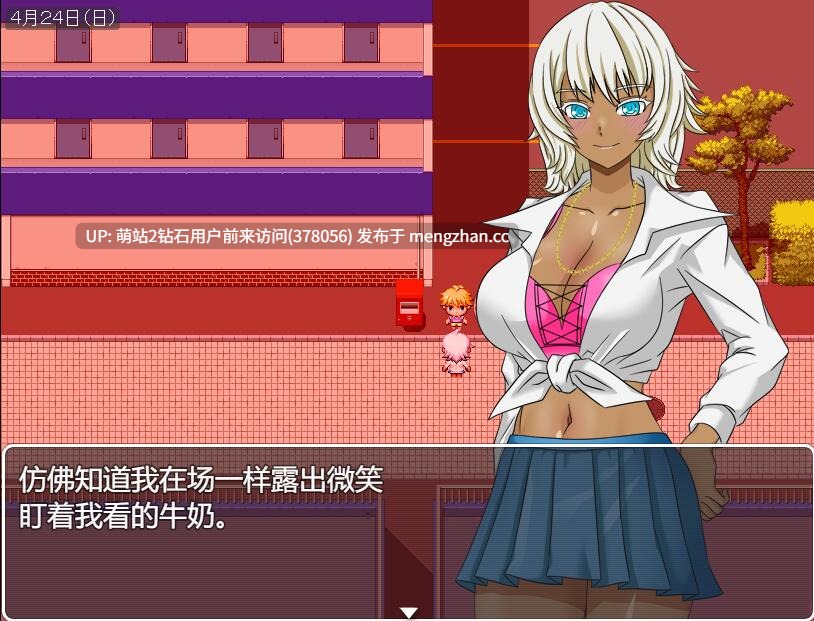 [萌站内嵌][制服温柔教师调教发情恶堕]乙叶老师的NTR日记 乙葉のネトラレ日記 V2.0 AI汉化版+全CG存档[百度1.4G][长得像约尔]