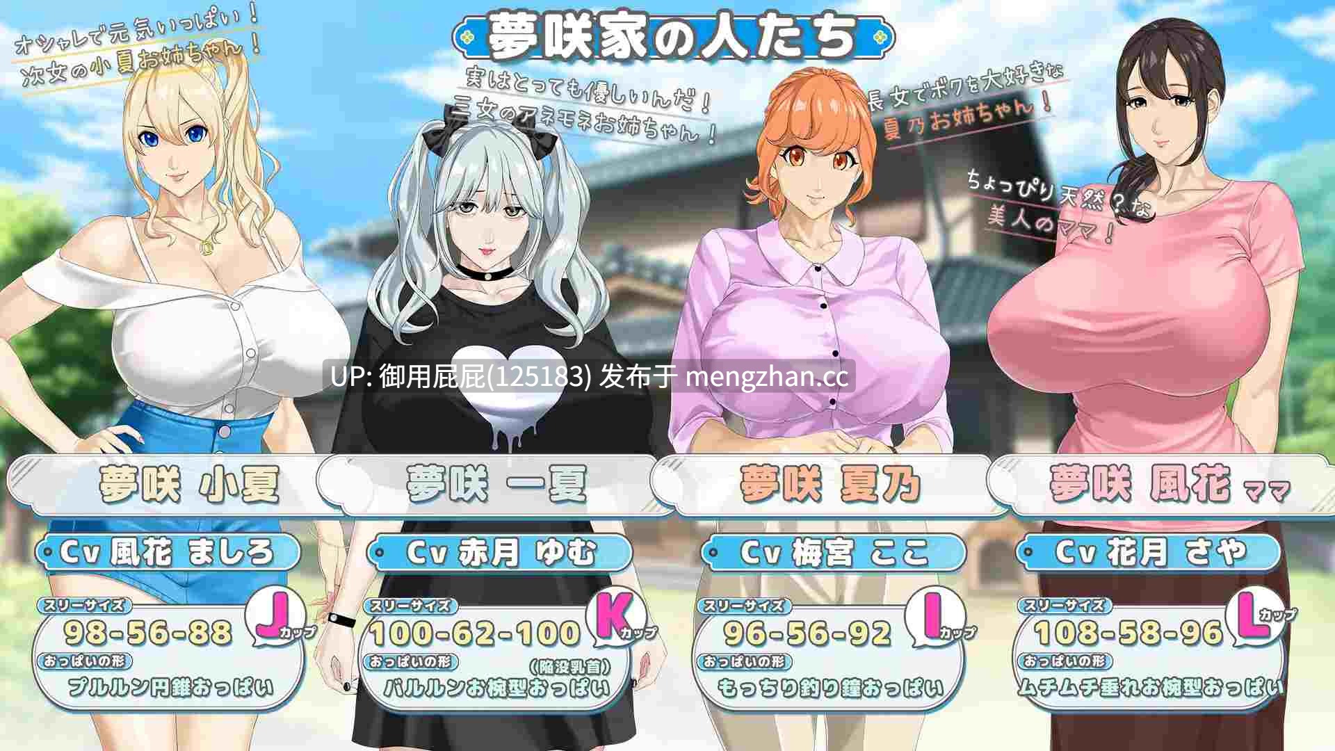 [爆款RPG/动态/存档/更新] 手牵着手 おててつないで手牵着手 おててつないで Ver1.08 AI汉化版+全回想存档 [3.2G]-第5张图片-萌站