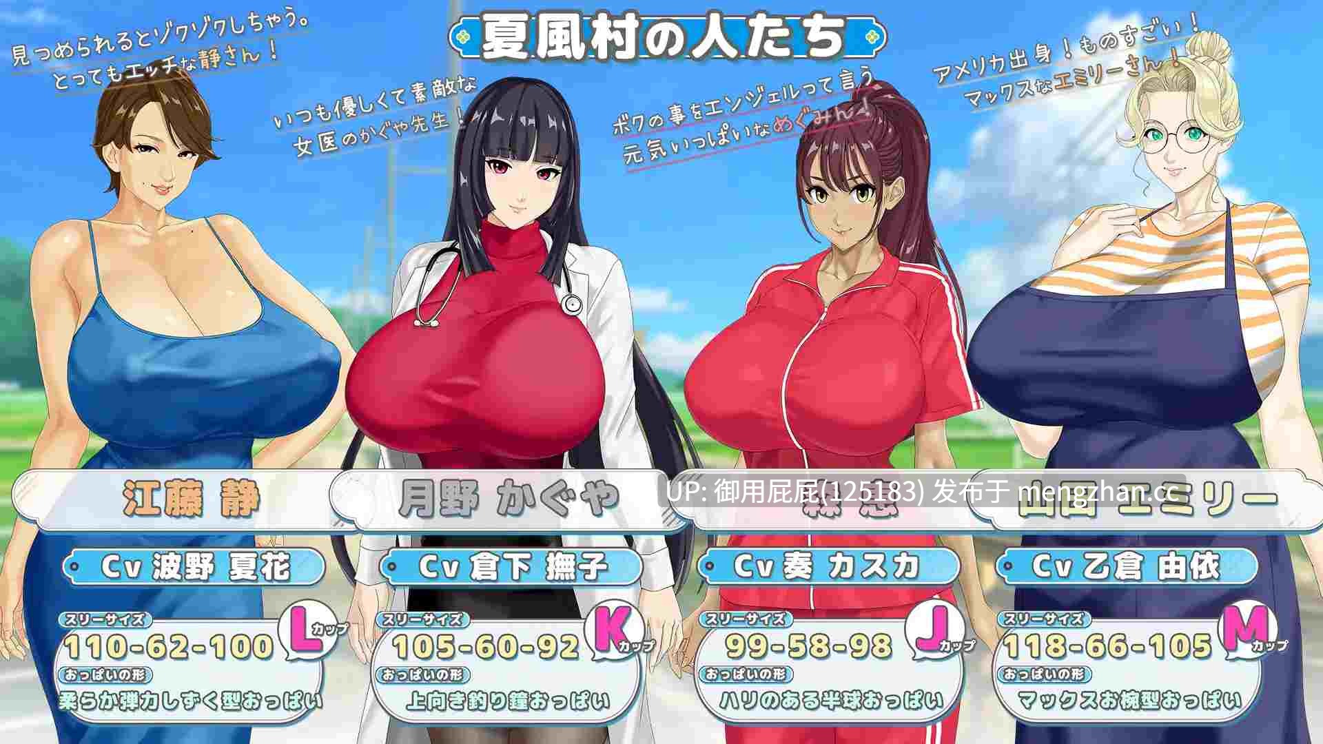 [爆款RPG/动态/存档/更新] 手牵着手 おててつないで手牵着手 おててつないで Ver1.08 AI汉化版+全回想存档 [3.2G]-第7张图片-萌站