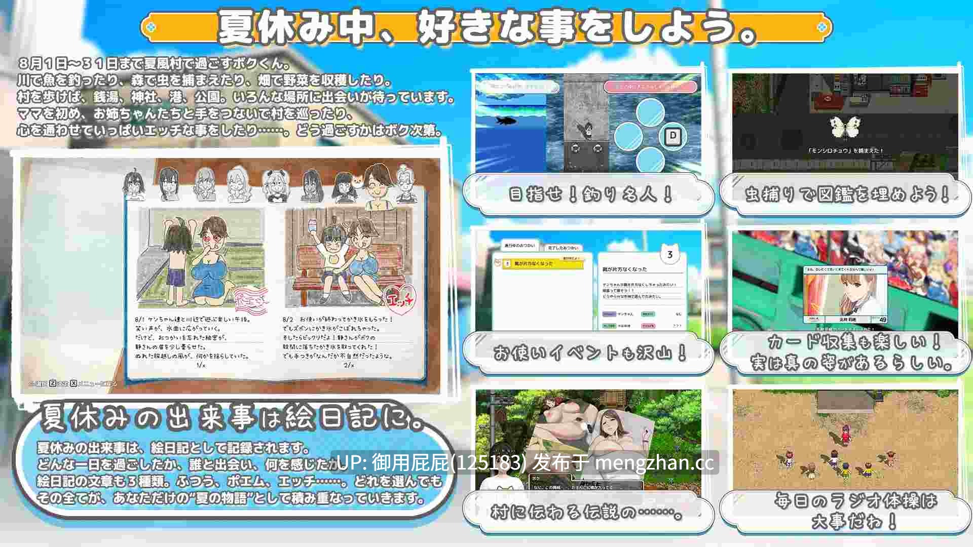 [爆款RPG/动态/存档/更新] 手牵着手 おててつないで手牵着手 おててつないで Ver1.08 AI汉化版+全回想存档 [3.2G]-第9张图片-萌站