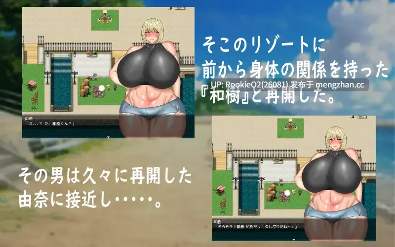【RPG/汉化/怀孕/人妻/QOS/堕落/巨乳/NTR/PC】人妻的由奈 / 人妻の由奈 AI汉化版 24.06.28更新【2.65G】-第8张图片-萌站 【RPG/汉化/怀孕/人妻/QOS/堕落/巨乳/NTR/PC】人妻的由奈 / 人妻の由奈 AI汉化版 24.06.28更新【2.65G】-第8张图片-萌站