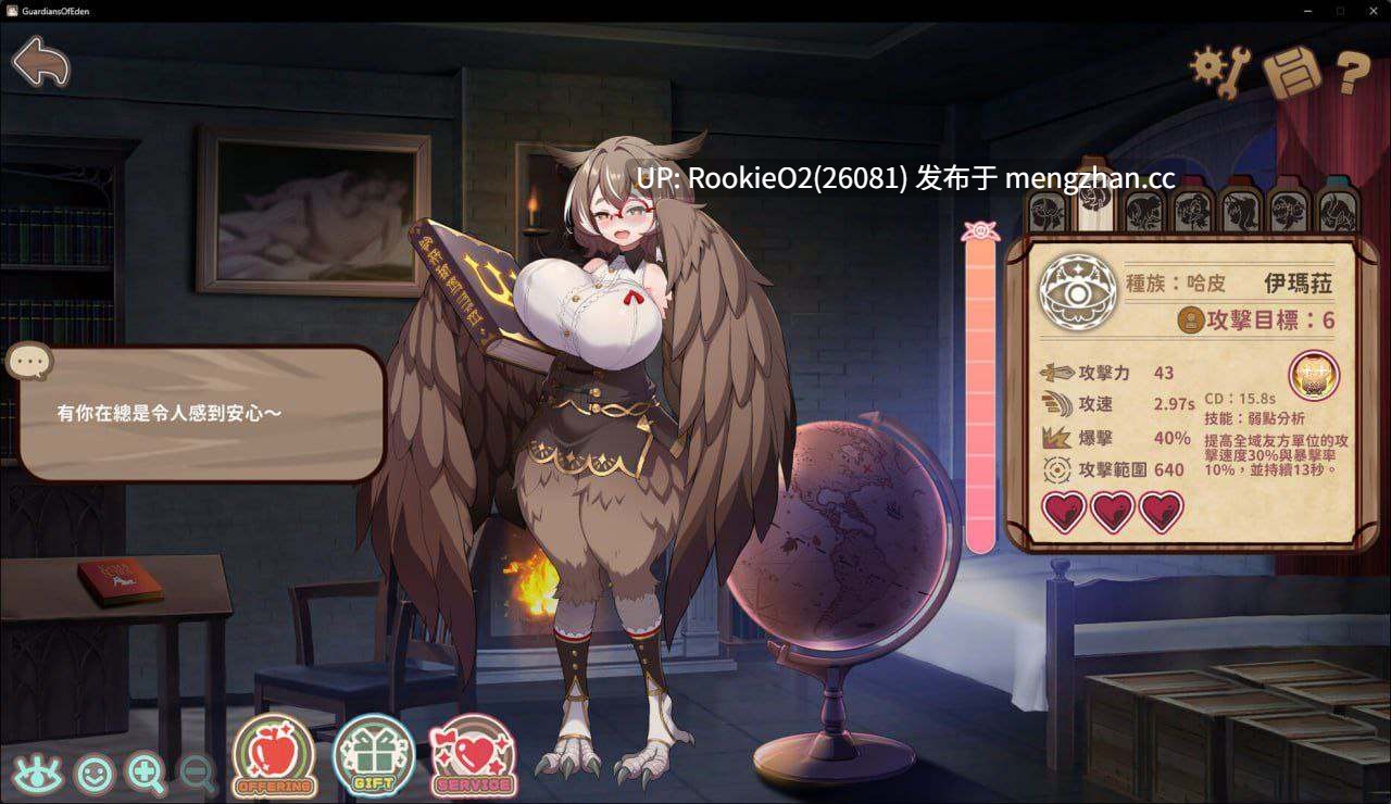 【SLG/官中/PC】伊甸守护者-密林之拥 v1.7 STEAM官方中文版 24.03.08发售【3.2G】-第10张图片-萌站 【SLG/官中/PC】伊甸守护者-密林之拥 v1.7 STEAM官方中文版 24.03.08发售【3.2G】-第10张图片-萌站