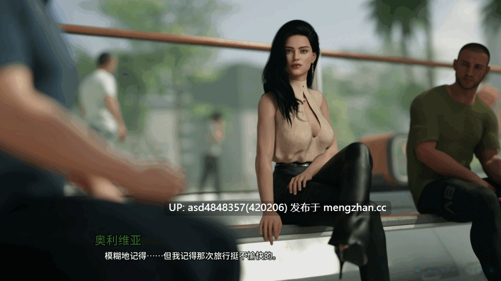 未来主义 Futuotica ver1.2a【PC+SLG+后宫+动态+汉化+658M】-第7张图片-萌站