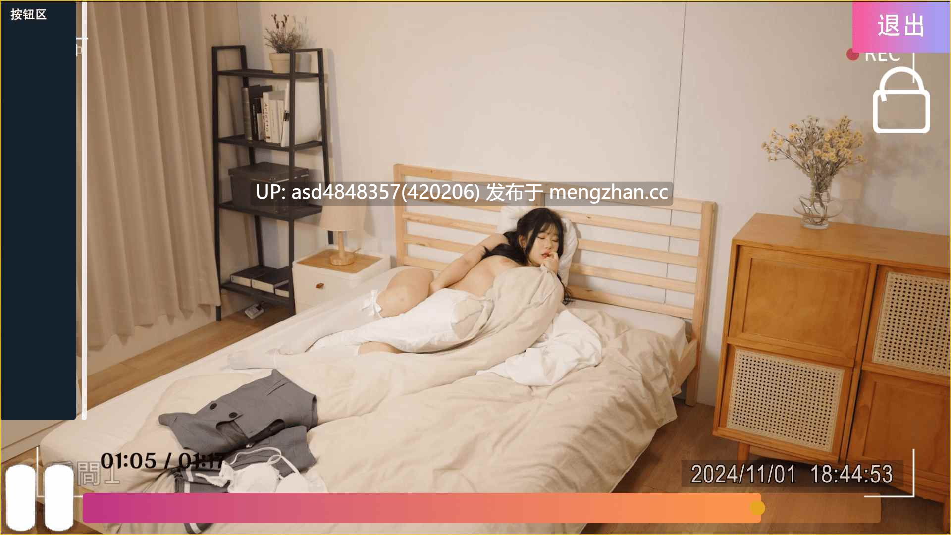 发情女大生 偷窥房东操房客 JJU 【PC+SLG+麻豆+真人+官中+3.29G】-第4张图片-萌站 发情女大生 偷窥房东操房客 JJU 【PC+SLG+麻豆+真人+官中+3.29G】-第4张图片-萌站