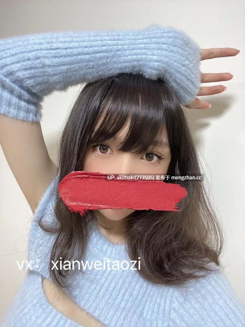 推特极品福利姬【仙仙桃】竖屏第一弹     #甘雨cos #省流喷水 #黑丝美腿 #兽耳-第2张图片-萌站