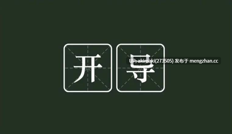 伞兵一号卢本伟助你打胶！   #全体起立！#猎奇 #免费