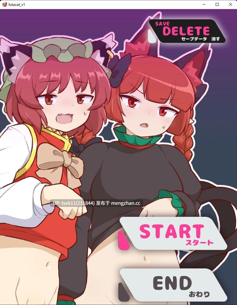 【安卓/SLG】猫献上木天蓼 ネコにマタタビ