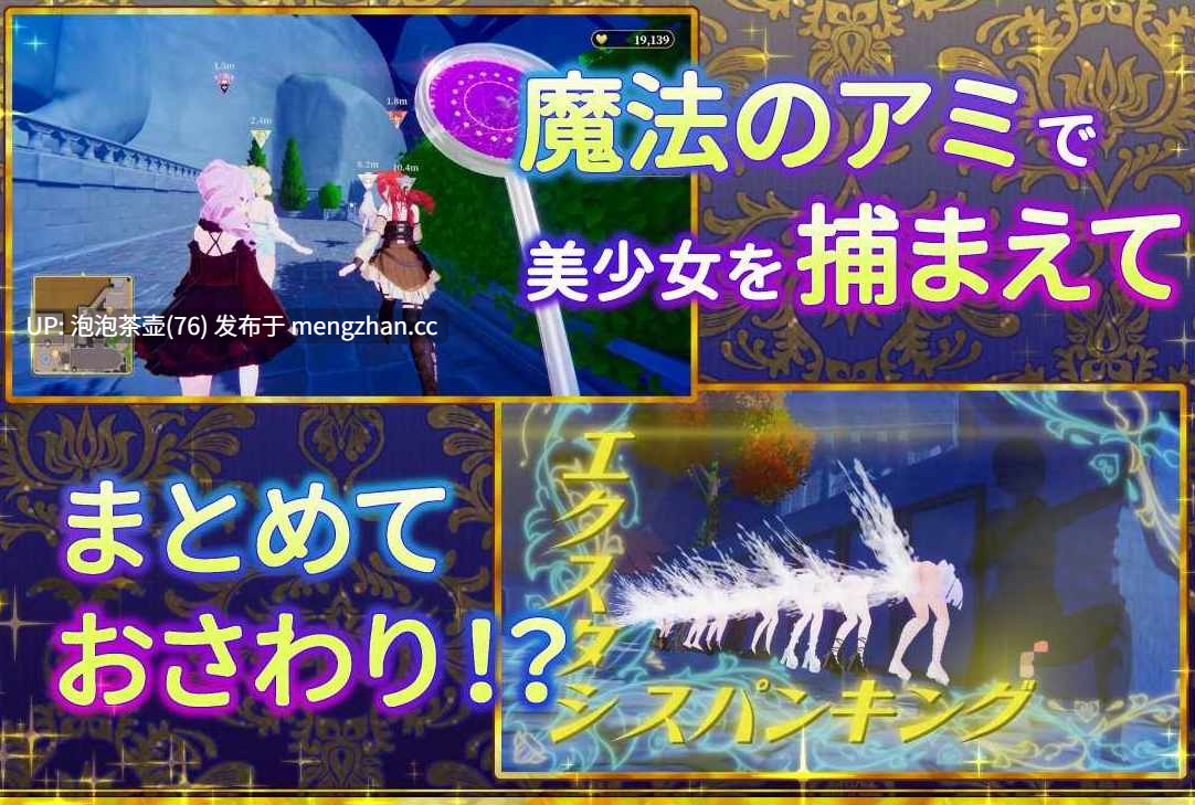  【SLG/官中/动态】偽世界樹の巫女～街中おさわり放題&エロトラップでギャルゲッチュ～ Ver1.3 官方中文版+DLC