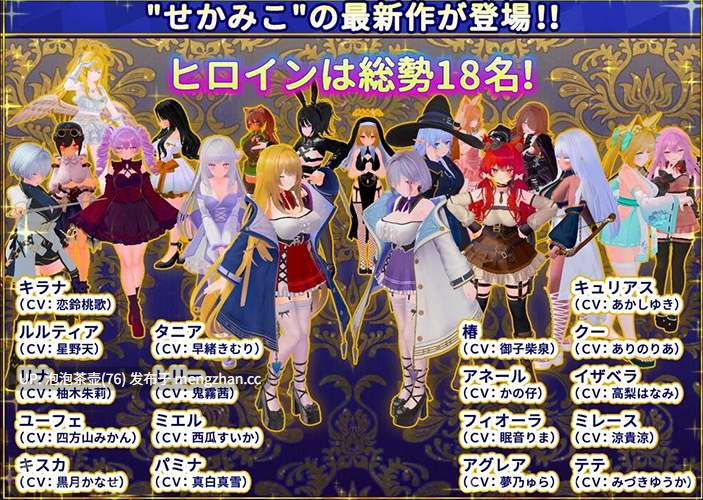  【SLG/官中/动态】偽世界樹の巫女～街中おさわり放題&エロトラップでギャルゲッチュ～ Ver1.3 官方中文版+DLC-第6张图片-萌站