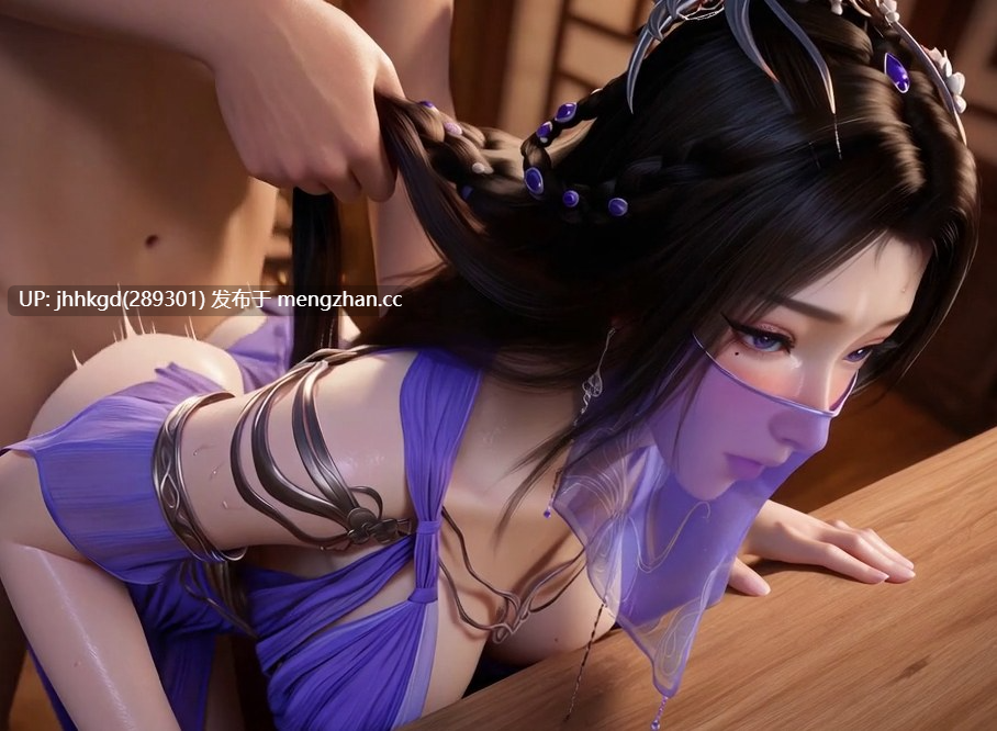 【图包】口口木南   凡人修仙传 - 紫灵 159p+7v小视频 1分38秒   妙音门内部vip服务，门长亲自给你调教play！