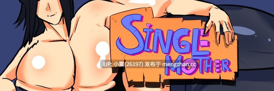 Single Mom   v0.18  pc+安卓   【SLG/母亲/2D/生肉】
