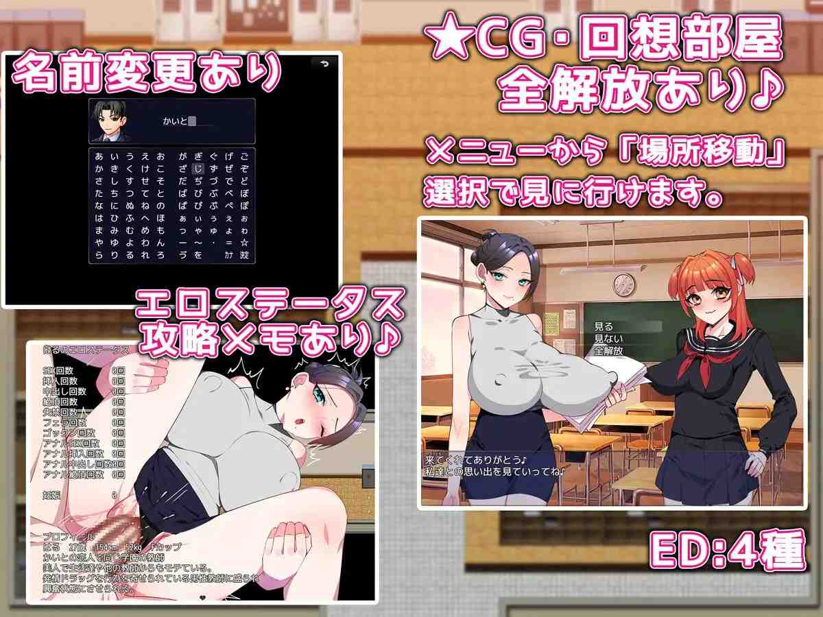 ［RPG/PC/AI汉化］发情药物在校园中蔓延～ 発情ドラック学園で蔓延中～-第2张图片-萌站