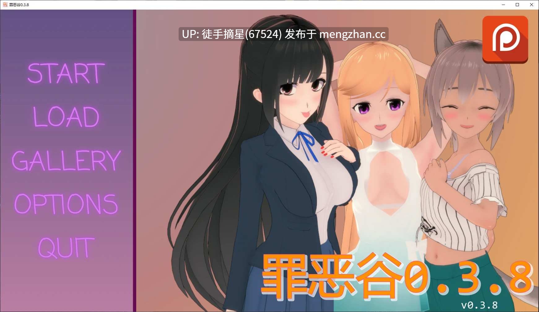 萌站汉化【日系SLG/AI汉化/后宫】Sinful Valley  0.3.8 AI汉化版【PC/2.1G/更新】