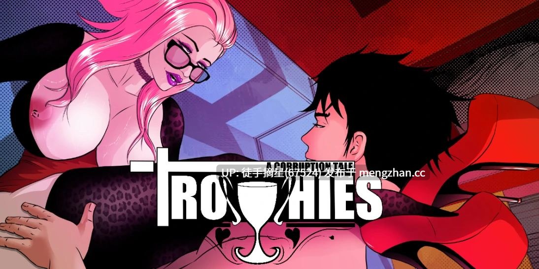 萌站汉化【欧美SLG/AI汉化/堕落】 Trophies 0.1.50 AI汉化版【PC/3.5G/更新】