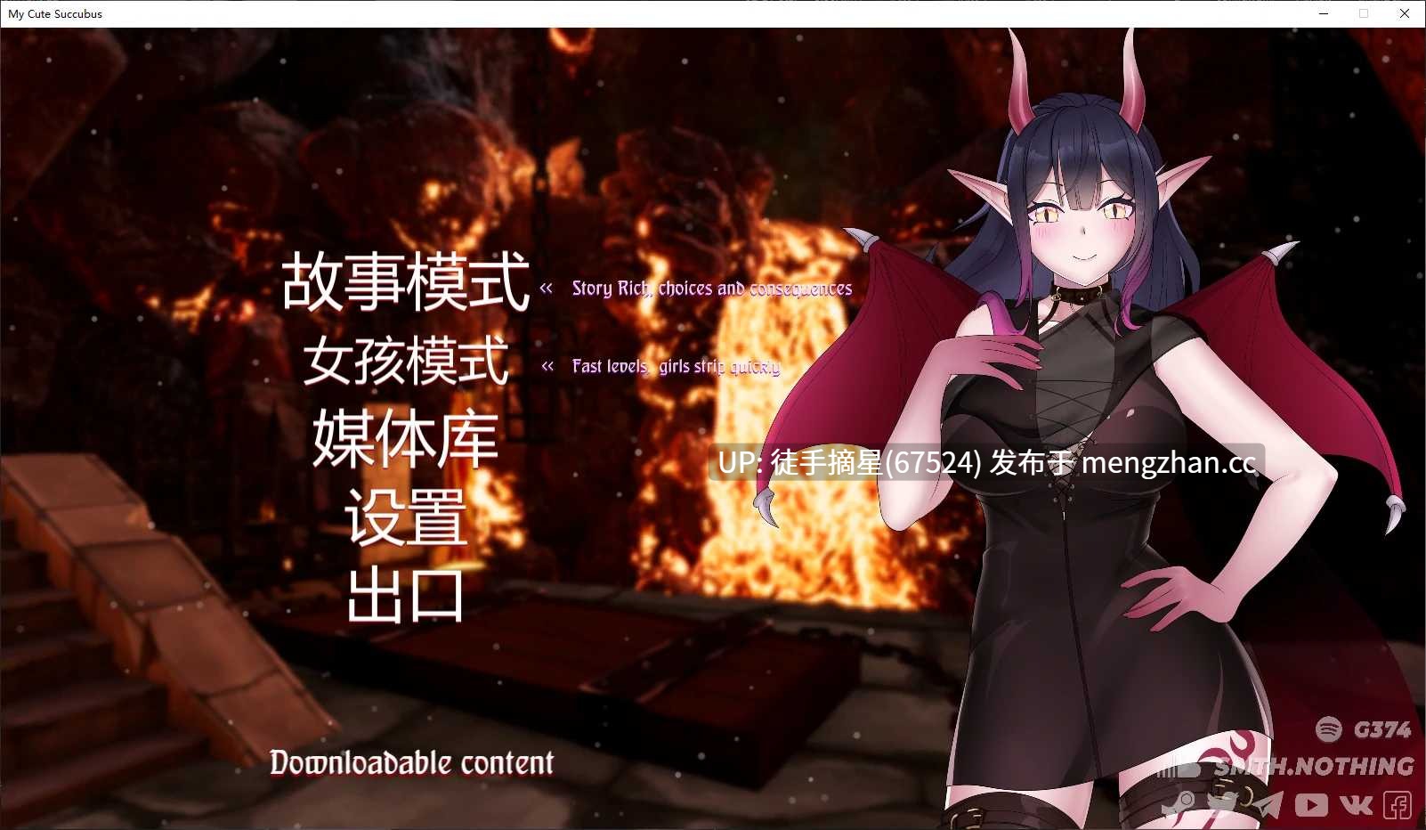 【日系SLG/官中/后宫】My Cute Succubus 1.0 官方中文版【PC/1.7G/新作】