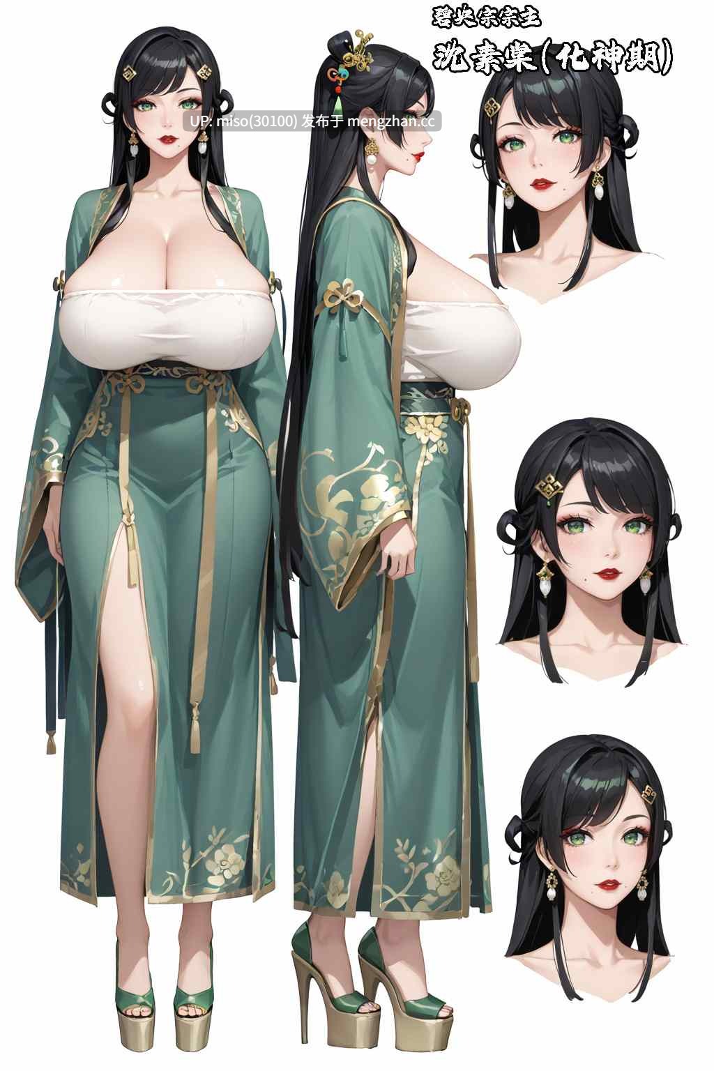 [MacArooN]素心问道01-15(完)+狼の紋章01-04+星阙宫淫行01-03-第18张图片-萌站