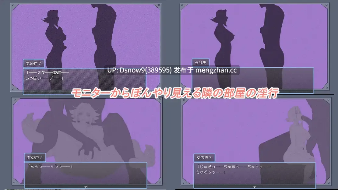 [RPG/AI汉化] 守れ彼女の貞操 [PC/312M]-第1张图片-萌站