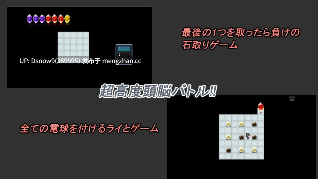 [RPG/AI汉化] 守れ彼女の貞操 [PC/312M]-第2张图片-萌站