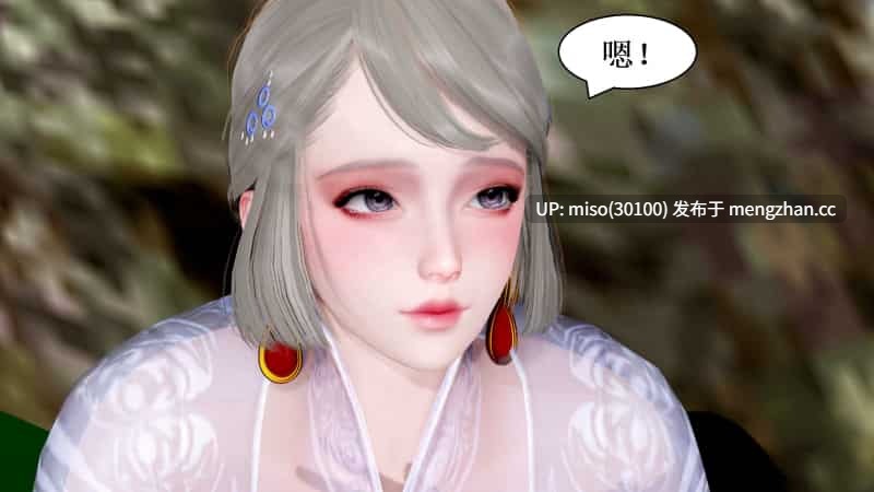 [Ryuke黑沙] 大娃 妖母-第2张图片-萌站