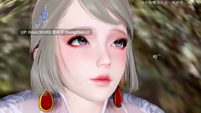 [Ryuke黑沙] 大娃 妖母-第4张图片-萌站